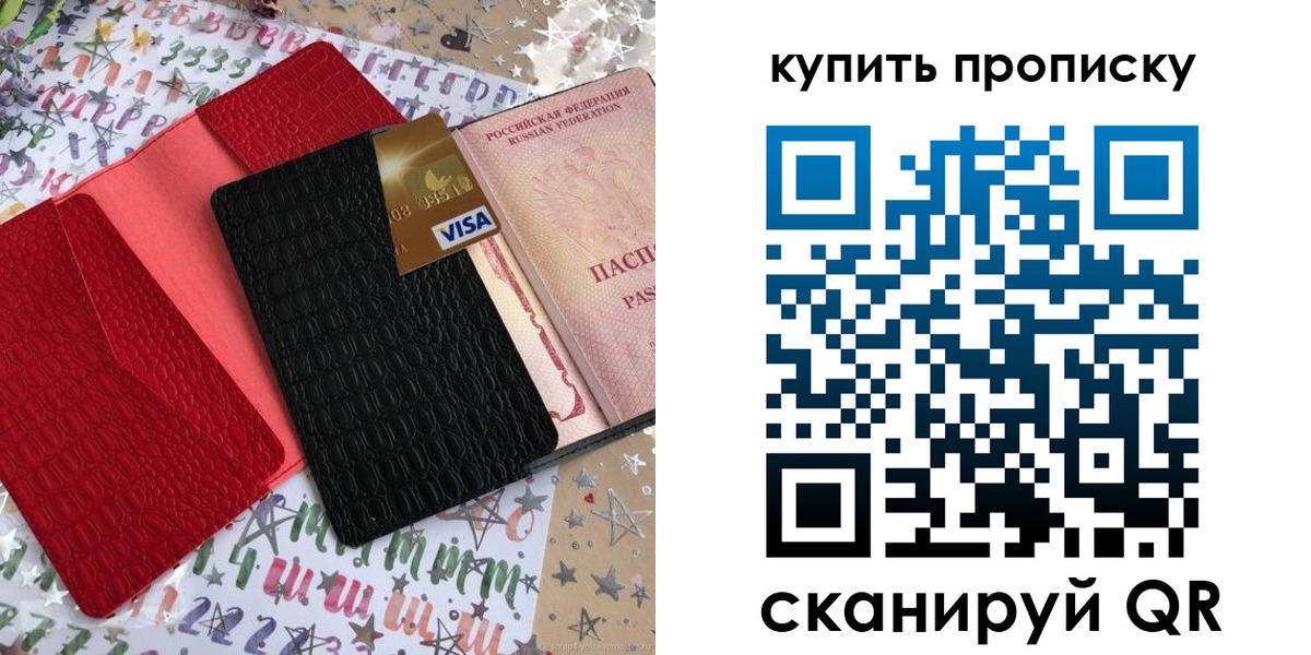 форма 3 в Керчи