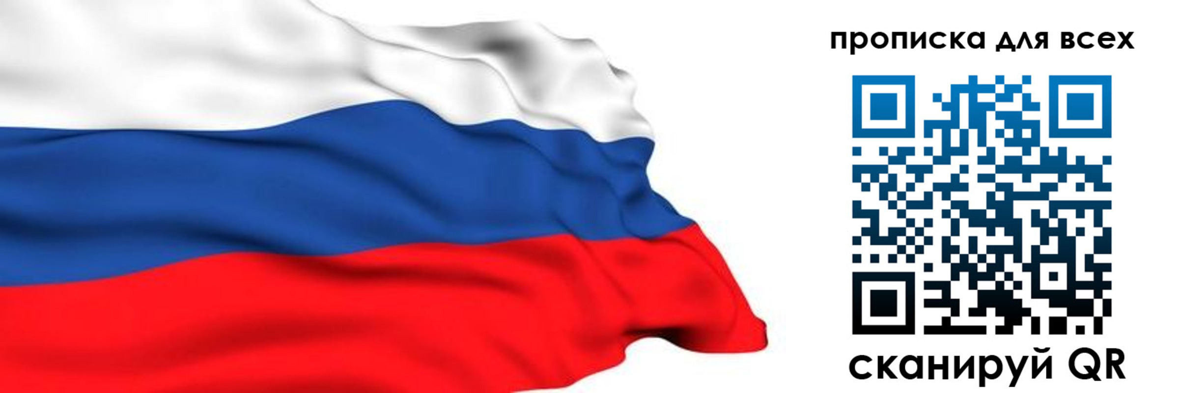 прописка поиск в Керчи